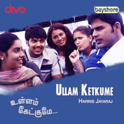 Ullam Ketkume (Original Motion Picture Soundtrack)/Harris Jayaraj