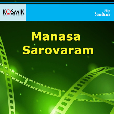 Manasa Sarovaram (Original Motion Picture Soundtrack)/Vijaya Bhaskar