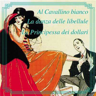 シングル/Le Principesse Dei Dollari/Cesare Gallino