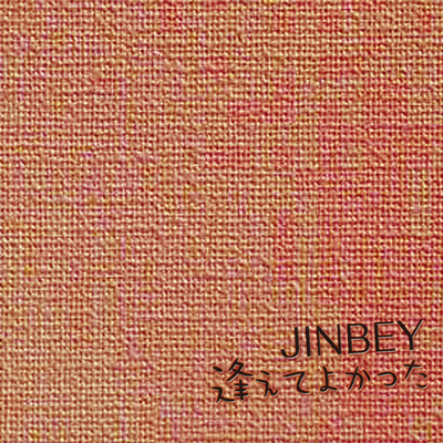 アルバム/逢えてよかった/JINBEY
