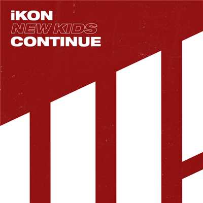 NEW KIDS : CONTINUE -KR EDITION-/iKON