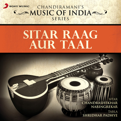 Sitar Raag Aur Taal/Chandrashekhar Naringrekar／Shridhar Padhye