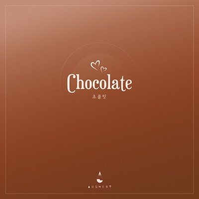 シングル/Chocolate/Augment
