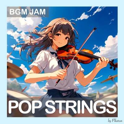 アルバム/BGM JAM -Pop Strings-/ぴかるん