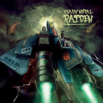 Repeated tragedy (RAIDEN II STAGE 1)/HEAVY METAL RAIDEN