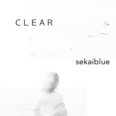 シングル/Clear (Scene #8)/世界ブルー