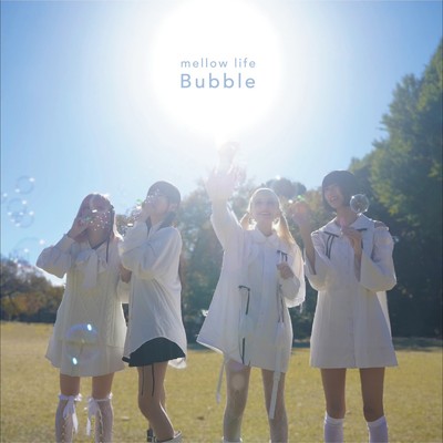 シングル/bubble/mellow life