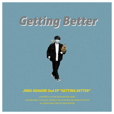 アルバム/Getting Better/小田桐仁義