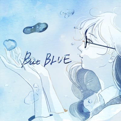 But BLUE/白晝堂々
