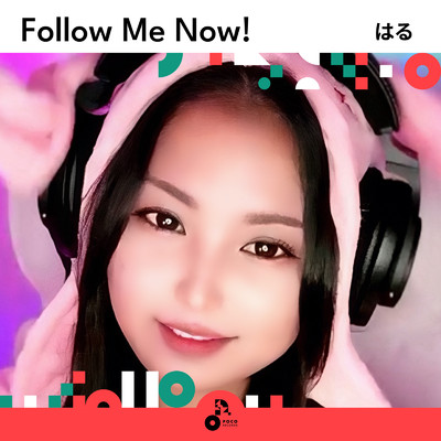 Follow Me Now！/はる