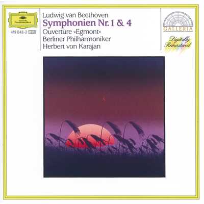 ベートーヴェン:交響曲第1、4番、エグモント序曲/ベルリン・フィルハーモニー管弦楽団／ヘルベルト・フォン・カラヤン