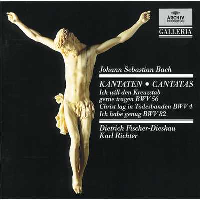 シングル/J.S. Bach: カンタータ 第4番 《キリストは死の縄目につながれたり》 BWV4 - 第1曲 シンフォニア/ミュンヘン・バッハ管弦楽団／カール・リヒター