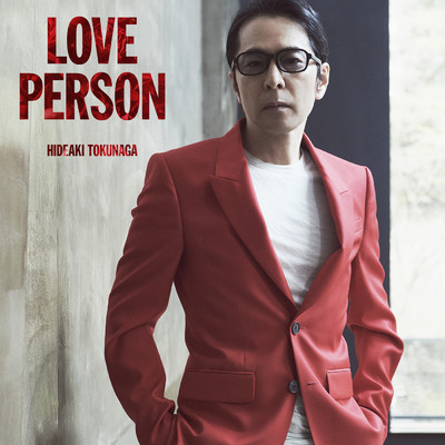 アルバム/LOVE PERSON/徳永英明
