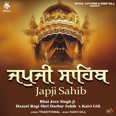 Japji Sahib/Bhai Jora Singh Ji Hazuri Ragi Shri Darbar Sahib & Kaivi Gill