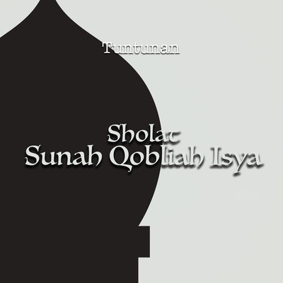シングル/Tuntunan Sholat Sunah Qobliah Isya/H. Muhammad Dong