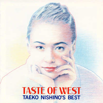 アルバム/TASTE OF WEST -TAEKO NISHINO'S BEST-/西野妙子