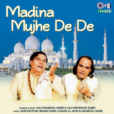 Madina Mujhe De De/Haji Maqbool Sabri and Haji Mehmood Sabri