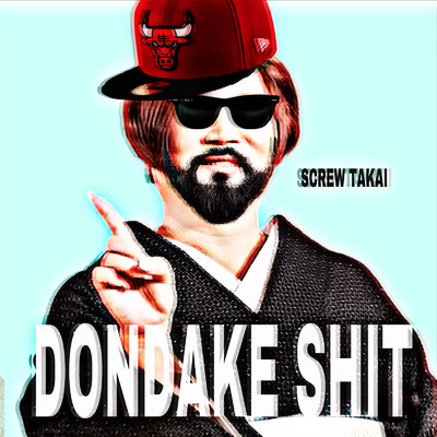 シングル/DONDAKE SHIT/SCREW TAKAI