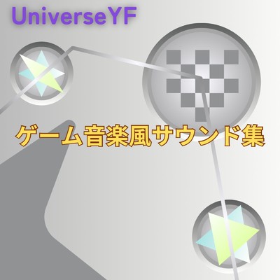 シングル/Close Call/ユニバースYF
