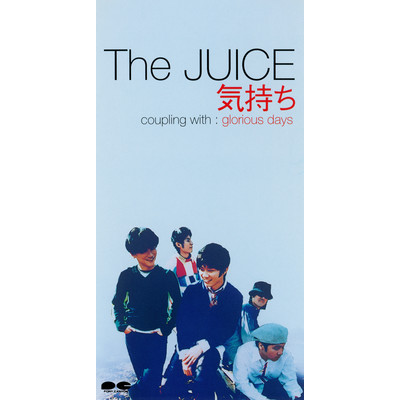 アルバム/気持ち/The JUICE