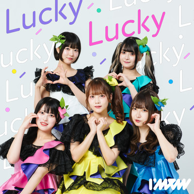 シングル/Lucky Lucky(Off Vocal)/I'mew(あいみゅう)