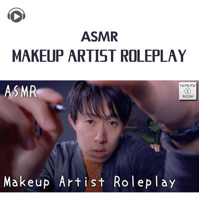 ASMR - Makeup Artist Roleplay/TatsuYa' s Room ASMR