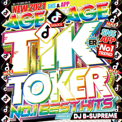 アルバム/Tik Toker AGE AGE NO.1 BEST HITS (TikTok 定番&人気洋楽 使用曲 2021年版 最新 ヒットチャート 洋楽 ランキング 人気 おすすめ 定番)/DJ B-SUPREME