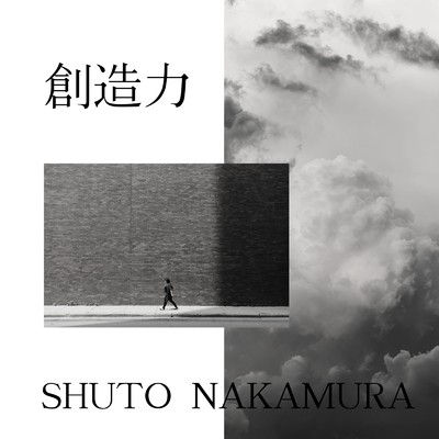 金字塔/Shuto Nakamura