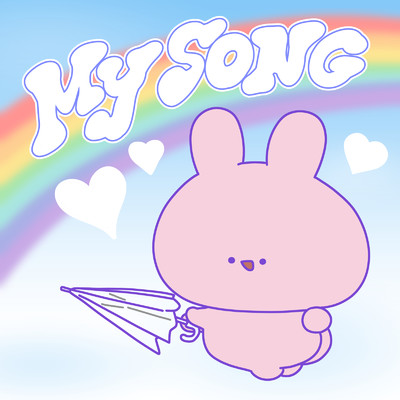 My SONG/あさみみちゃん