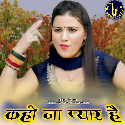 Kaho Na Pyaar Hai/Aslam Mewati, Jamshed Mewati & Chanchal Mewati