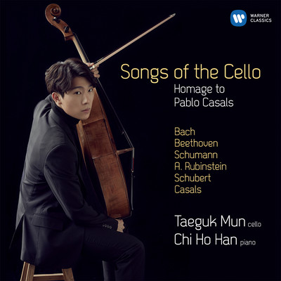 An die Musik, D. 547 (Arr. Mun for Cello & Piano)/Taeguk Mun