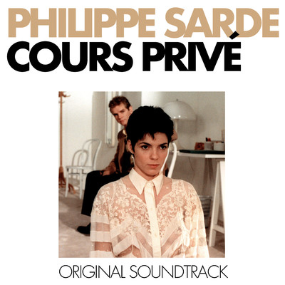 シングル/Les baisers/Philippe Sarde