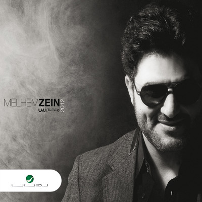 Warda/Melhem Zein