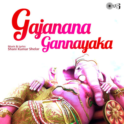 Gajanana Gannayaka/Shani Kumar Shelar