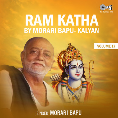 Ram Katha By Morari Bapu Kalyan, Vol. 17 (Hanuman Bhajan)/Morari Bapu