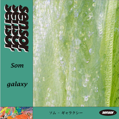 シングル/galaxy/Som