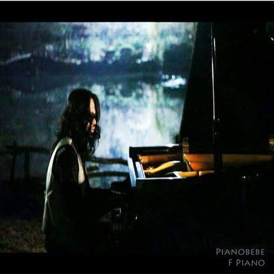 アルバム/F Piano/PIANOBEBE