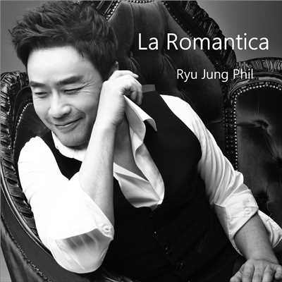 La Romantica/リュジョンピル