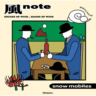 アルバム/風note/snow mobiles