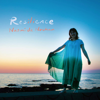 Resilience/Naomi de Nachan