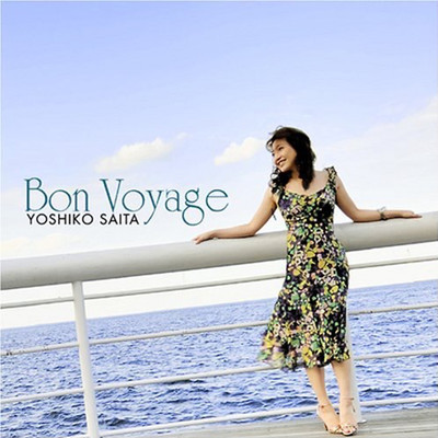 アルバム/Bon Voyage/斉田佳子
