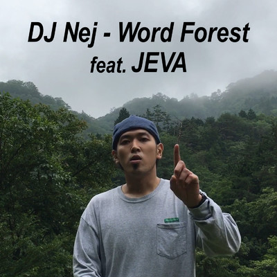 シングル/Word Forest (feat. JEVA)/DJ Nej