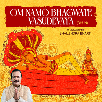 シングル/Om Namo Bhagwate Vasudevaya (Dhun)/Shailendra Bharti