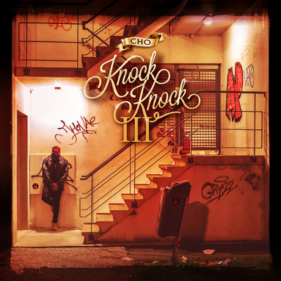アルバム/Knock Knock 3 (Explicit)/趙庚熙