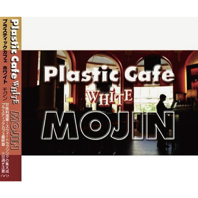 Plastic Cafe WHITE/Mojin