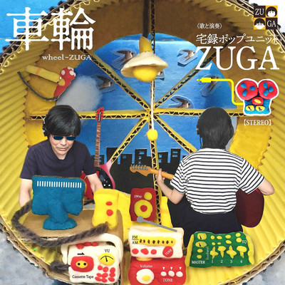 車輪/ZUGA