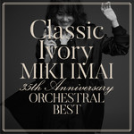 アルバム/Classic Ivory 35th Anniversary ORCHESTRAL BEST/今井美樹