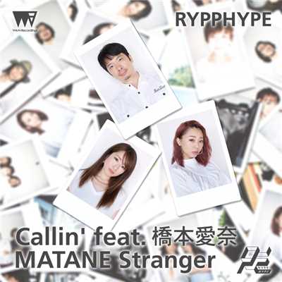 アルバム/Callin' feat. 橋本愛奈／MATANE Stranger/RYPPHYPE