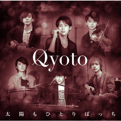My Diamond/Qyoto