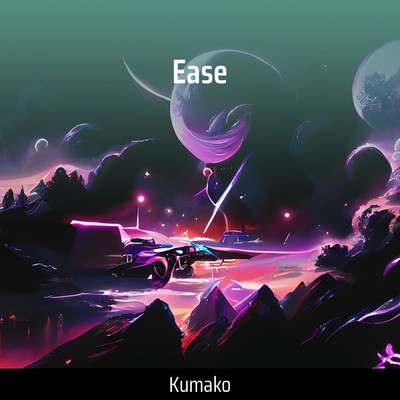 シングル/Ease/kumako